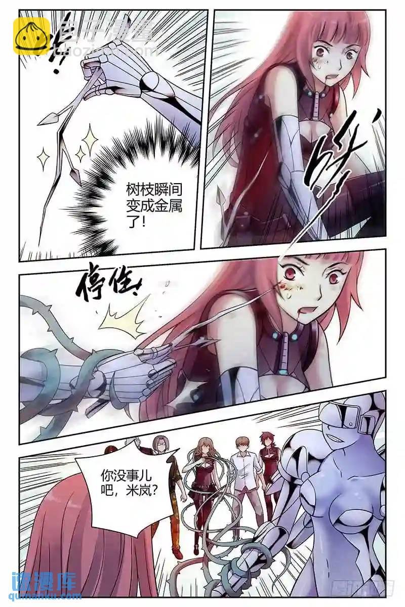 272.进化