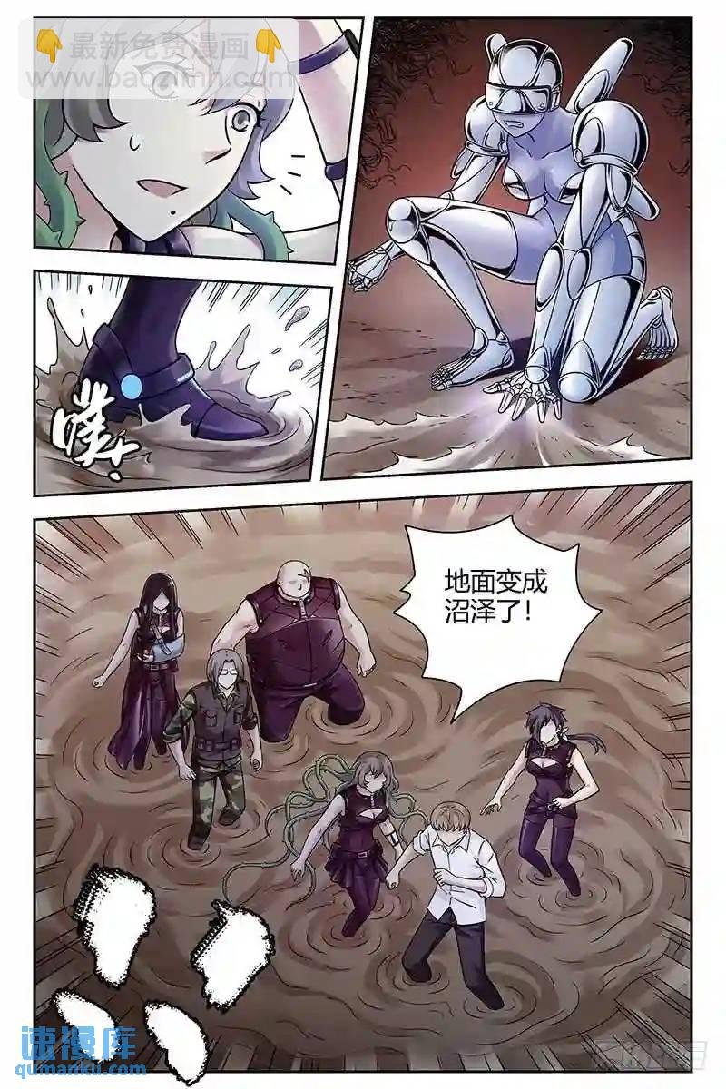 273.混战