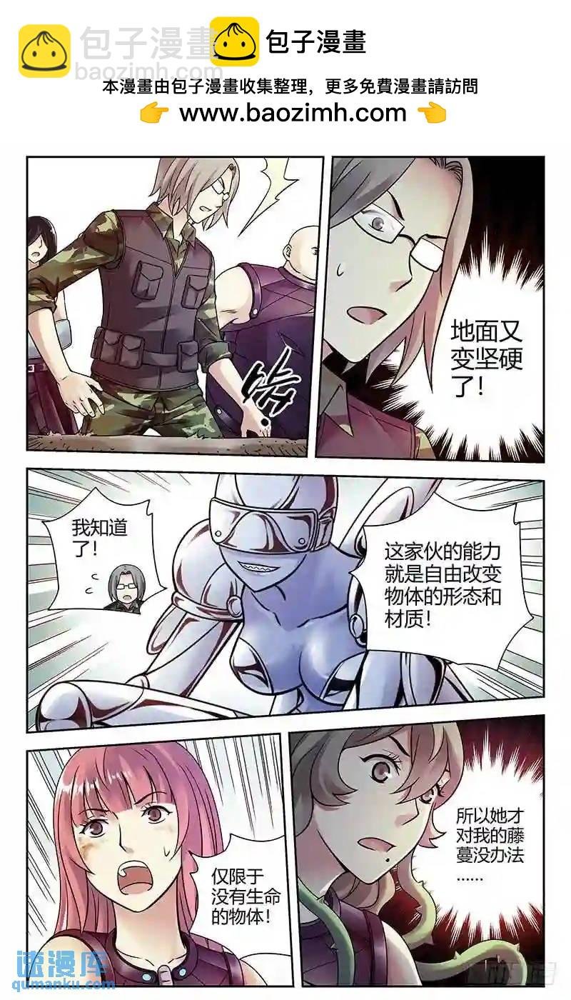 273.混战