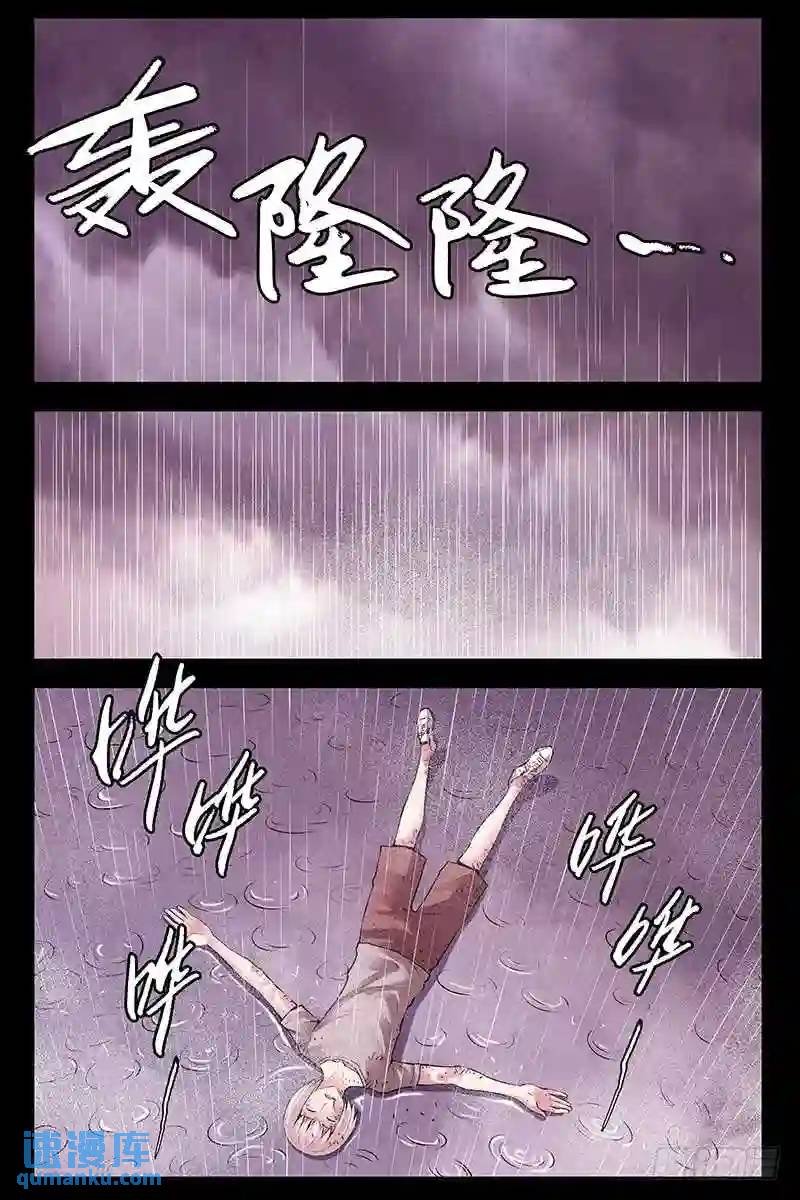 285.天使降临