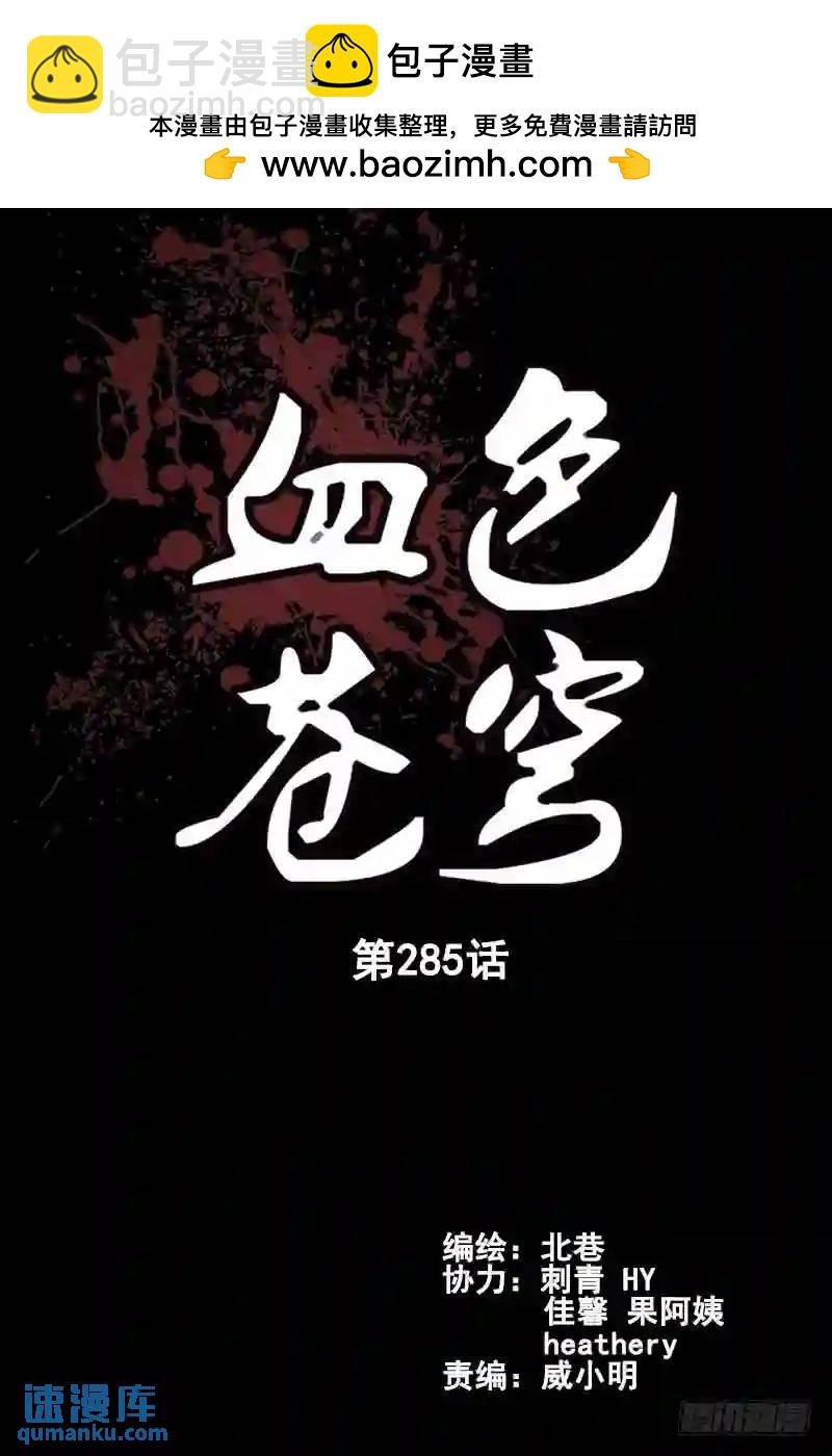 285.天使降临