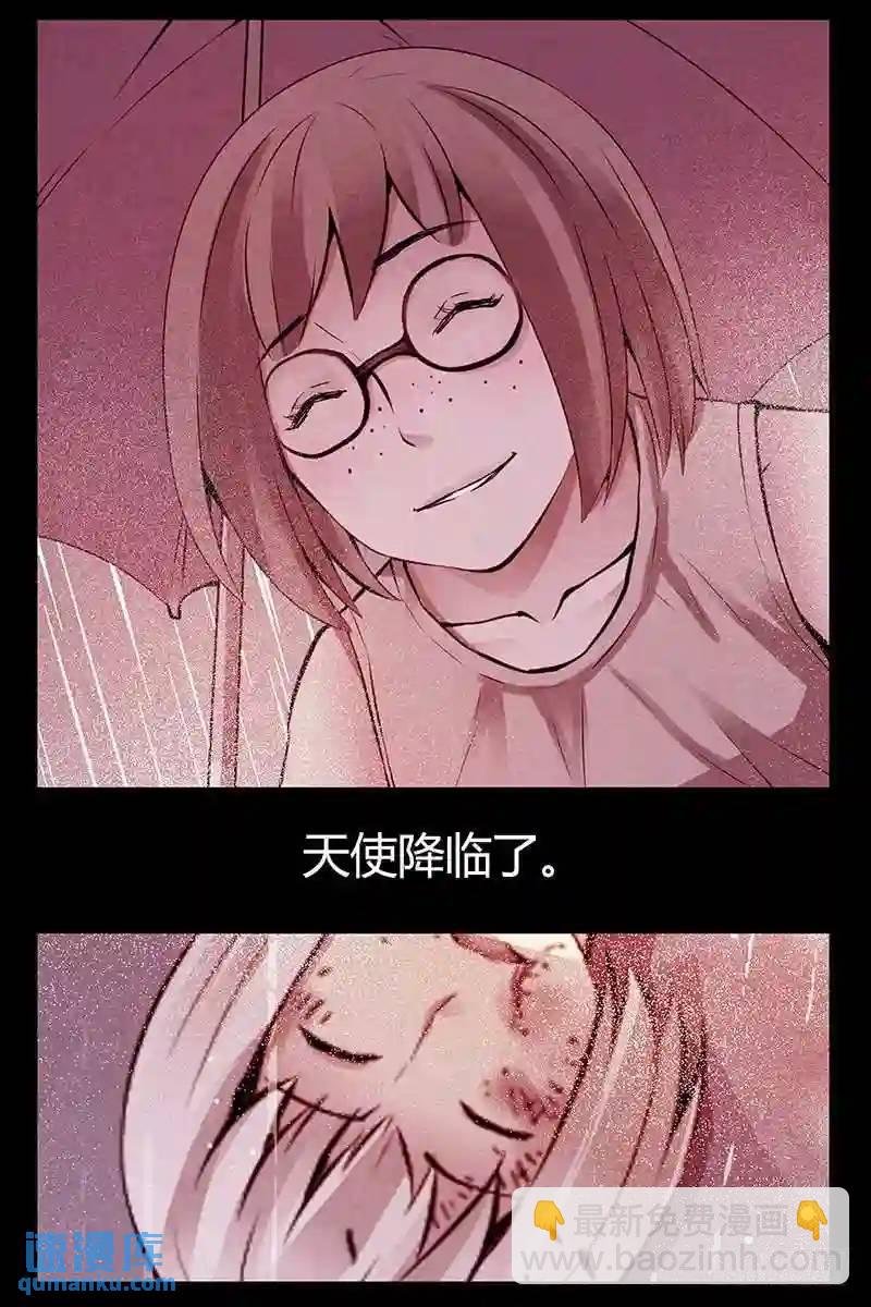 285.天使降临