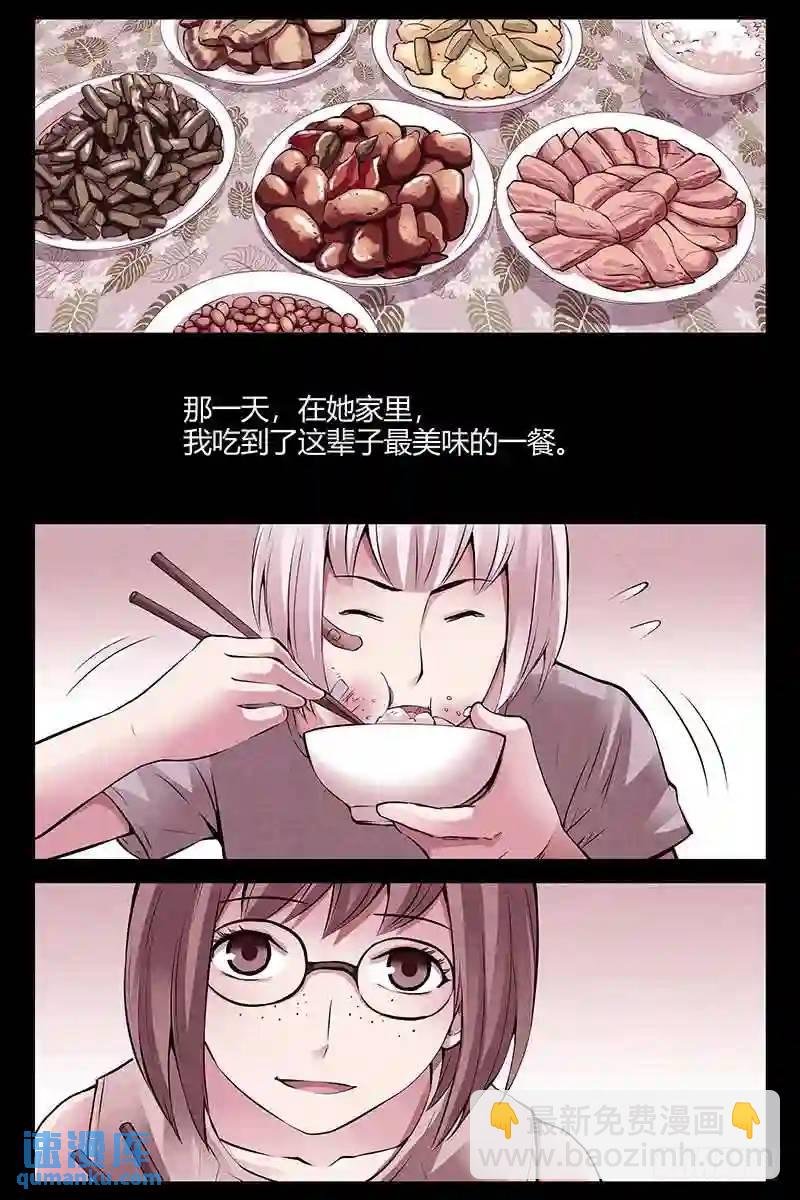 285.天使降临