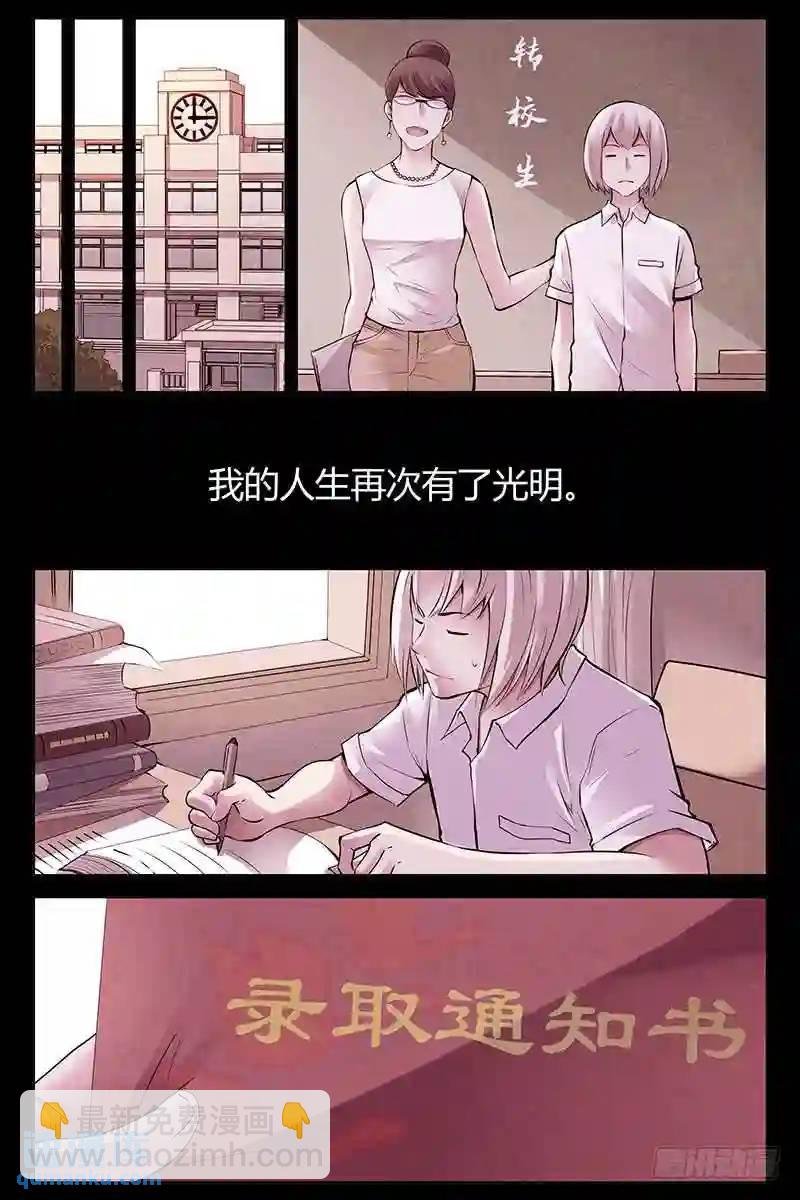 285.天使降临