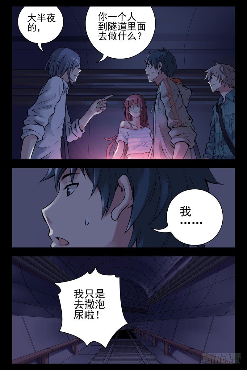 39.朋友圈聚会？