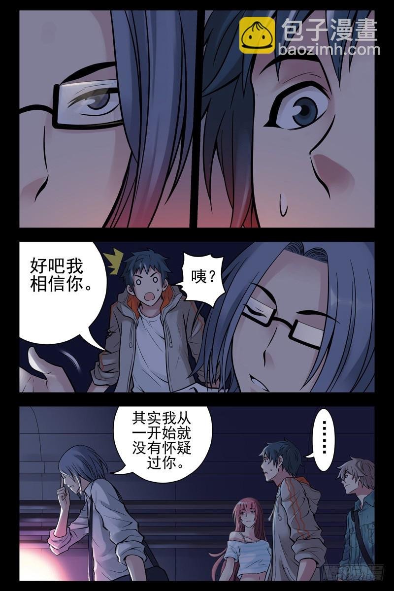 39.朋友圈聚会？