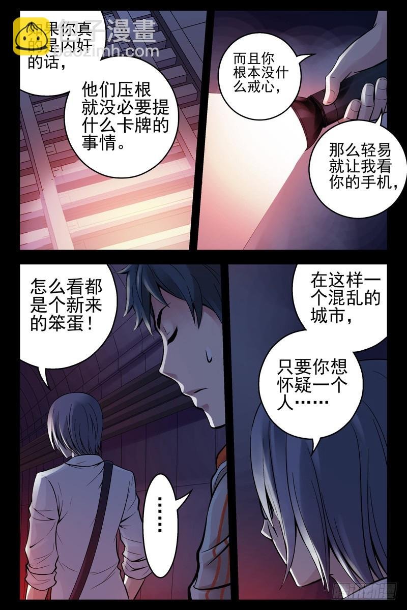 39.朋友圈聚会？