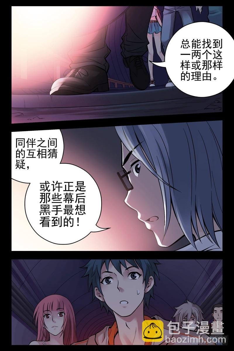 39.朋友圈聚会？