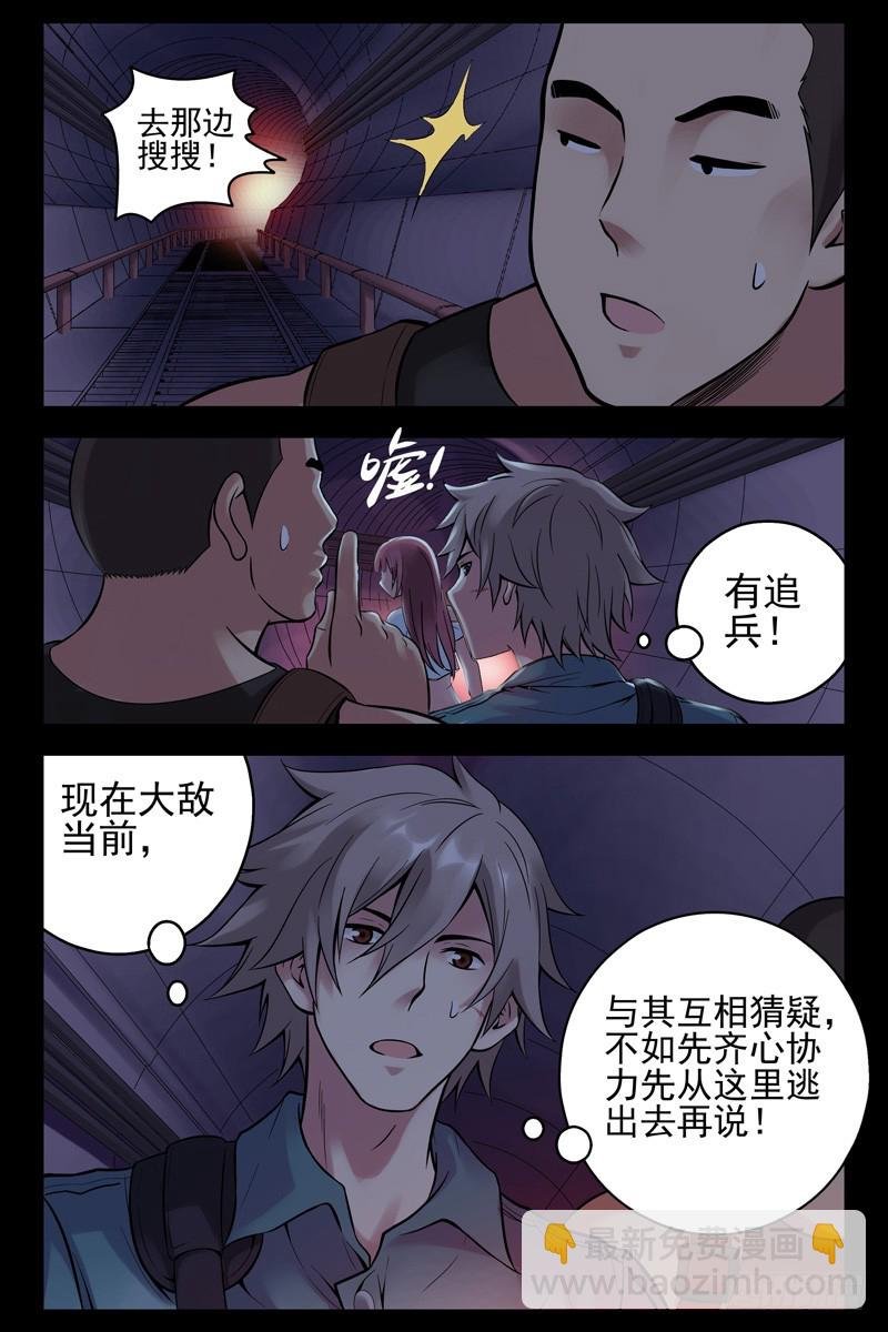 39.朋友圈聚会？