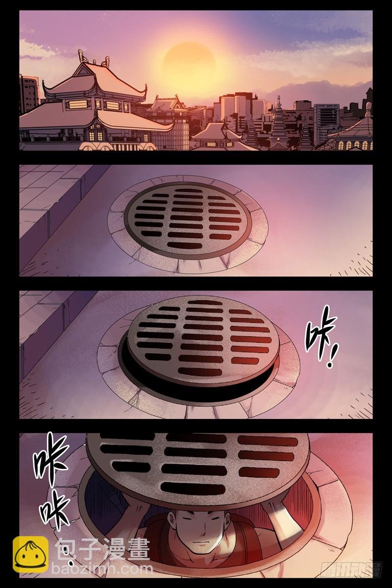 39.朋友圈聚会？