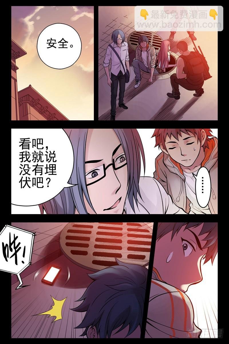 39.朋友圈聚会？