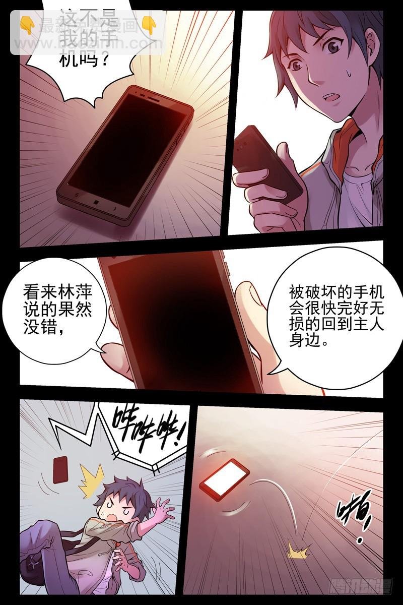 39.朋友圈聚会？