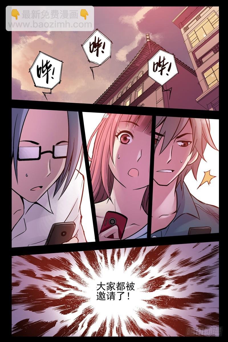 39.朋友圈聚会？