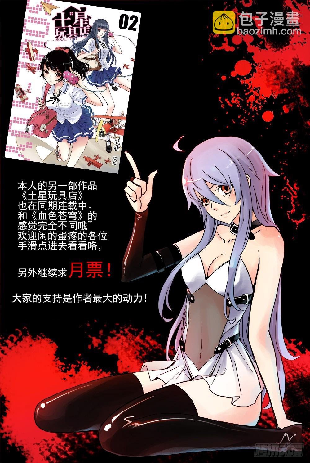 39.朋友圈聚会？