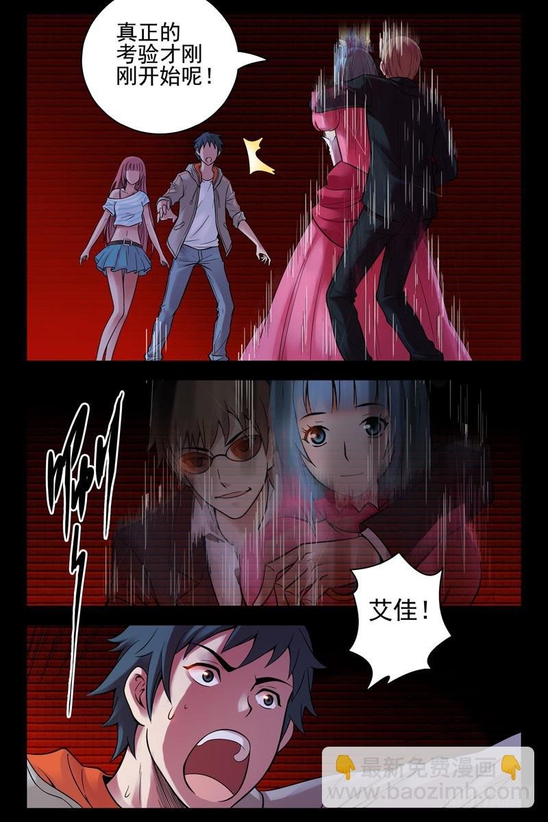 45.险中求胜