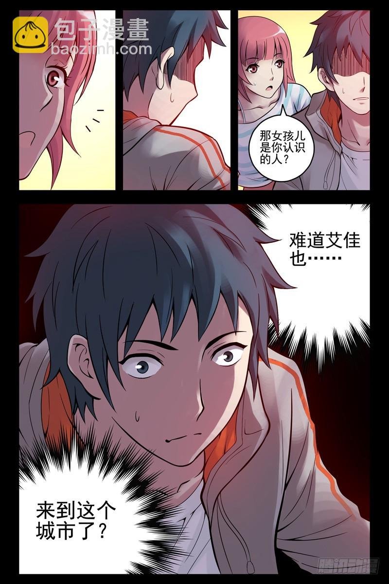 45.险中求胜