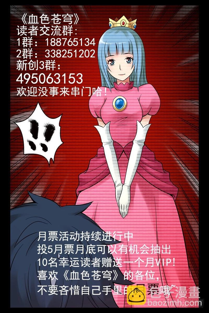 45.险中求胜