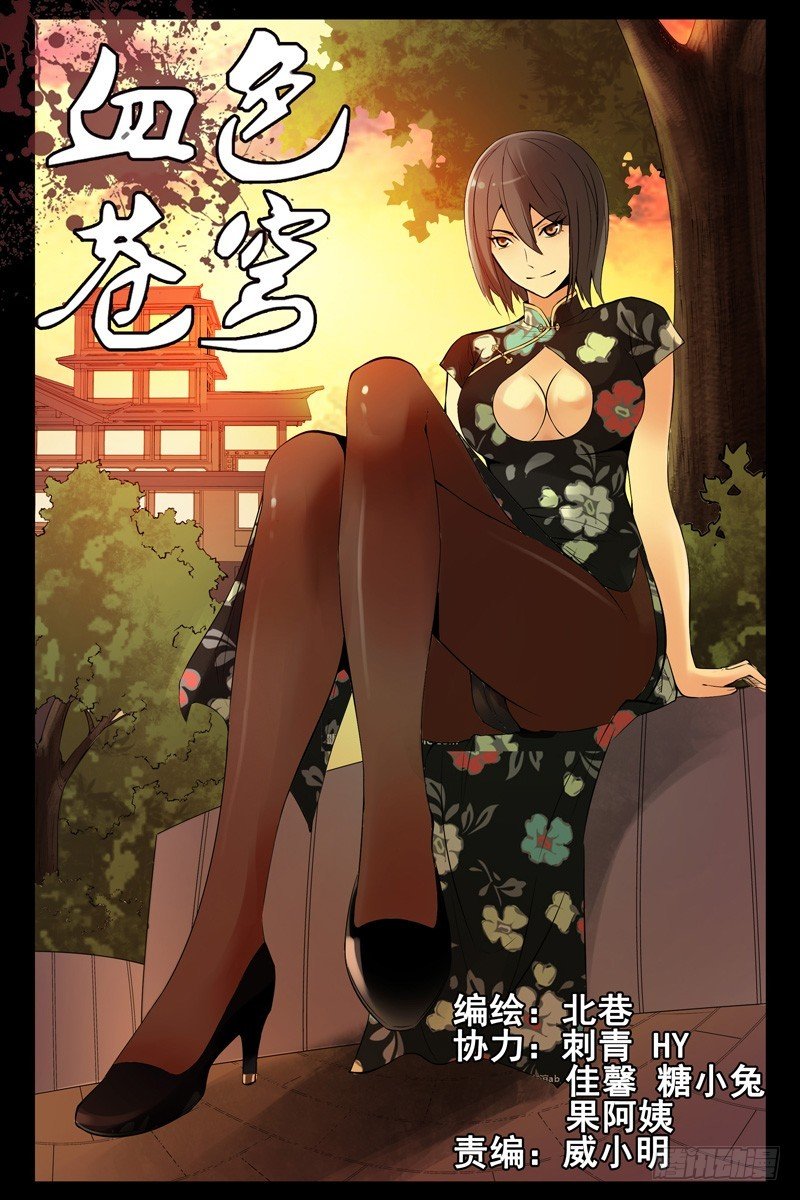 56.调虎离山
