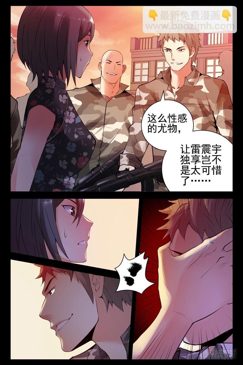 56.调虎离山