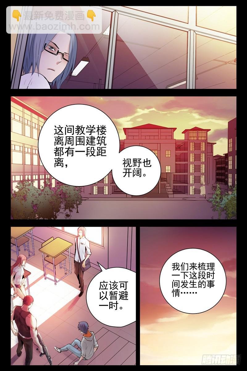 56.调虎离山