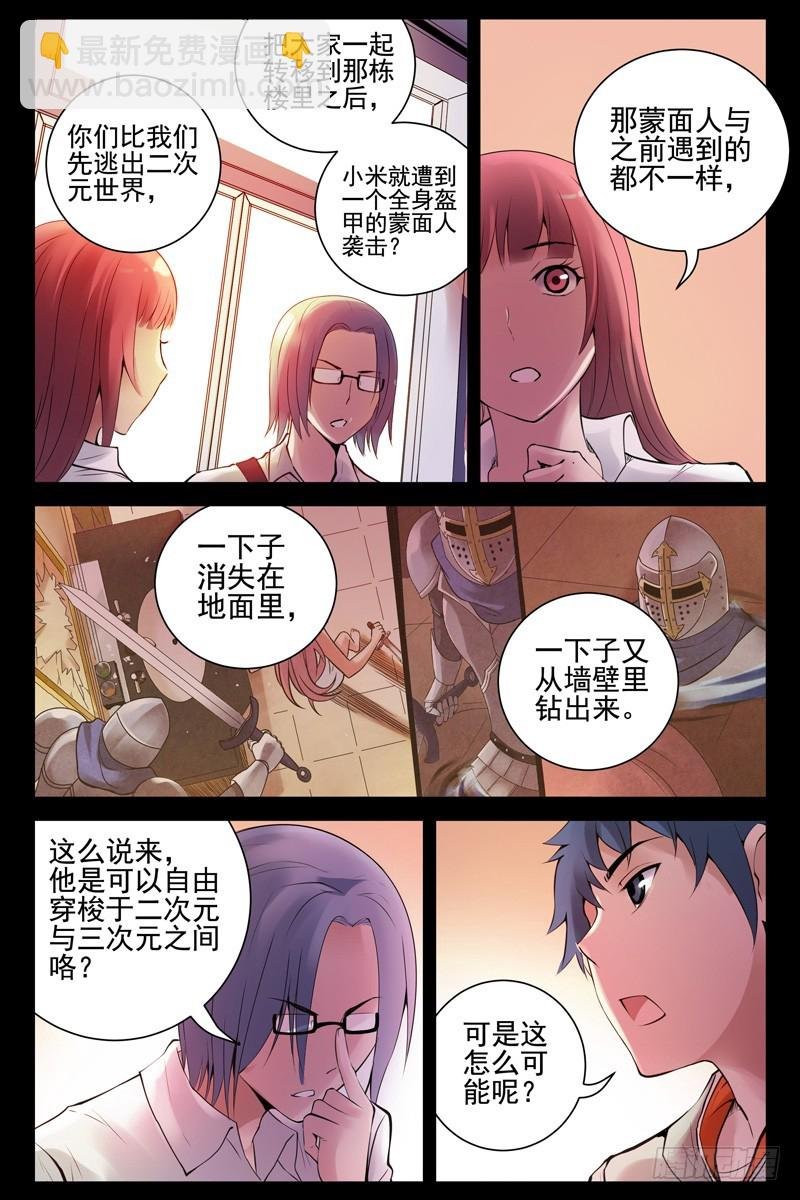 56.调虎离山