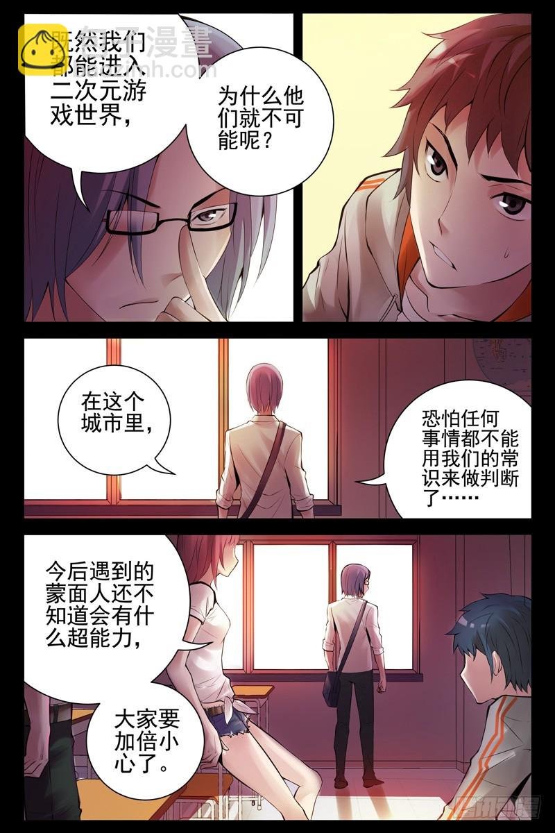56.调虎离山