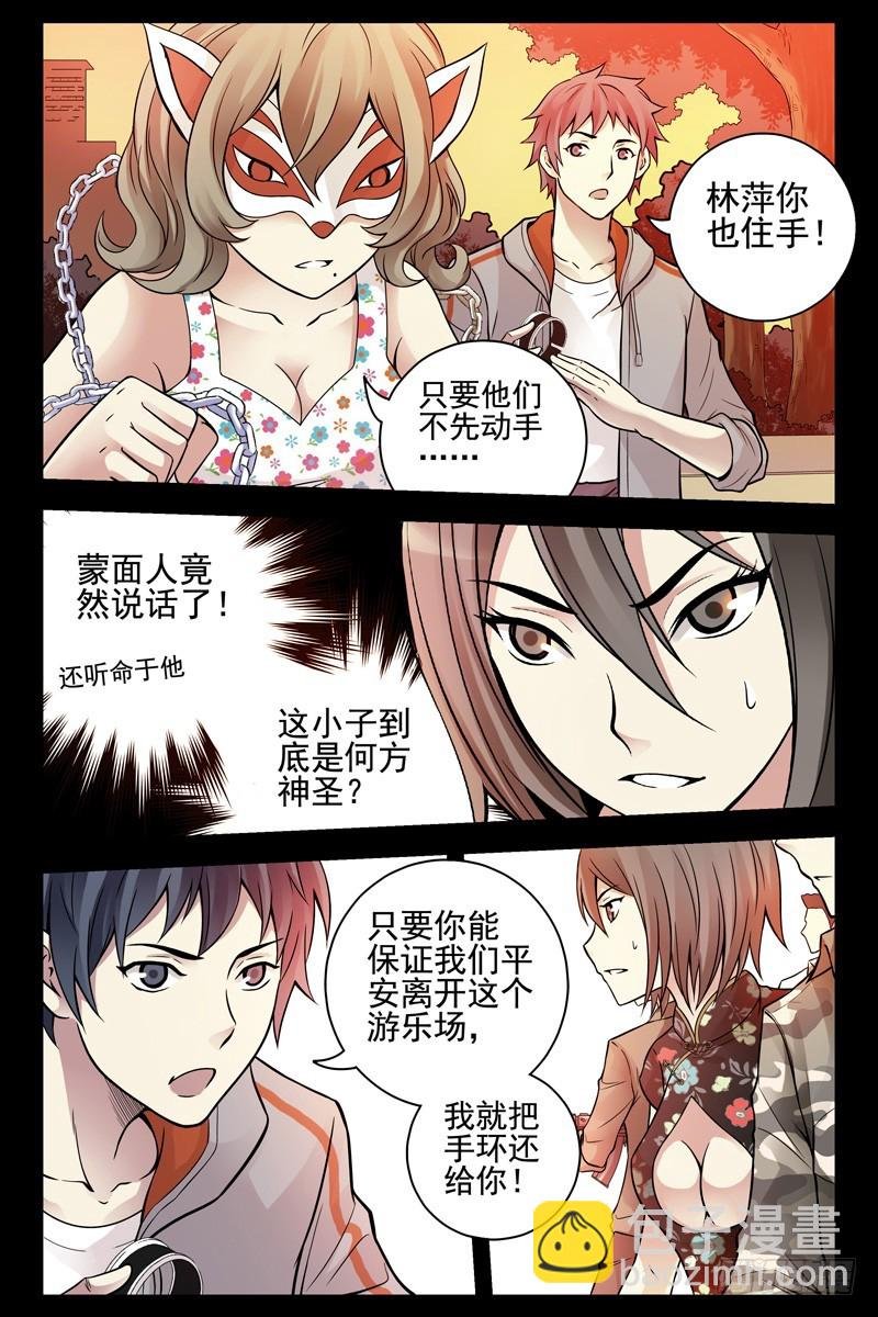 72.误打误撞