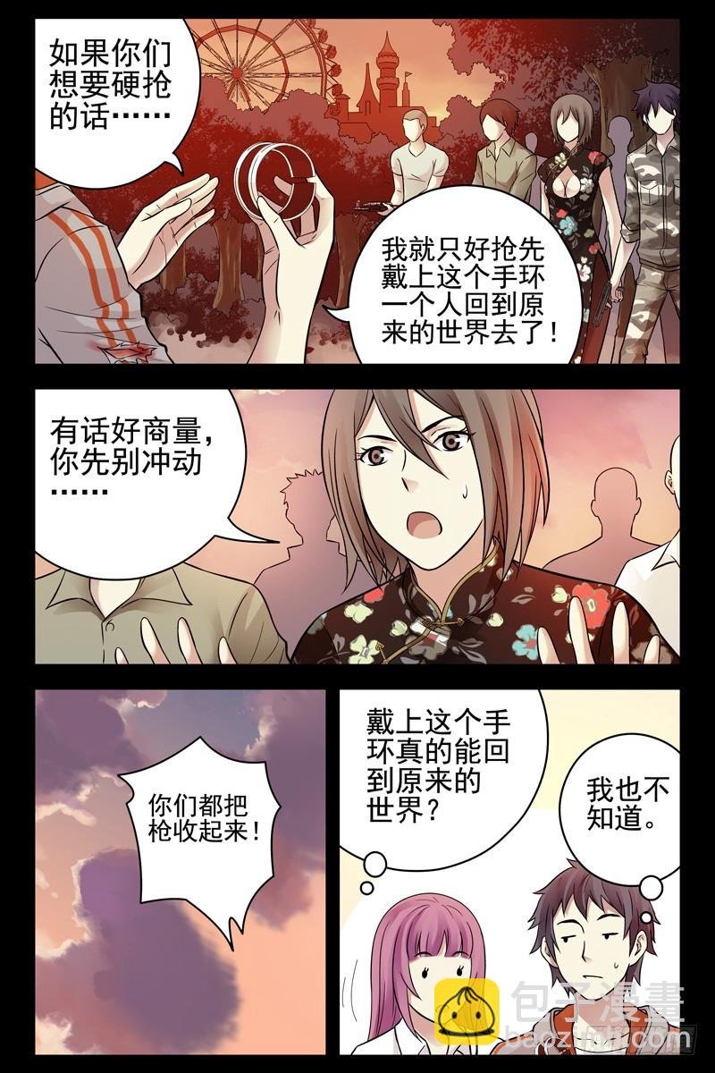 72.误打误撞