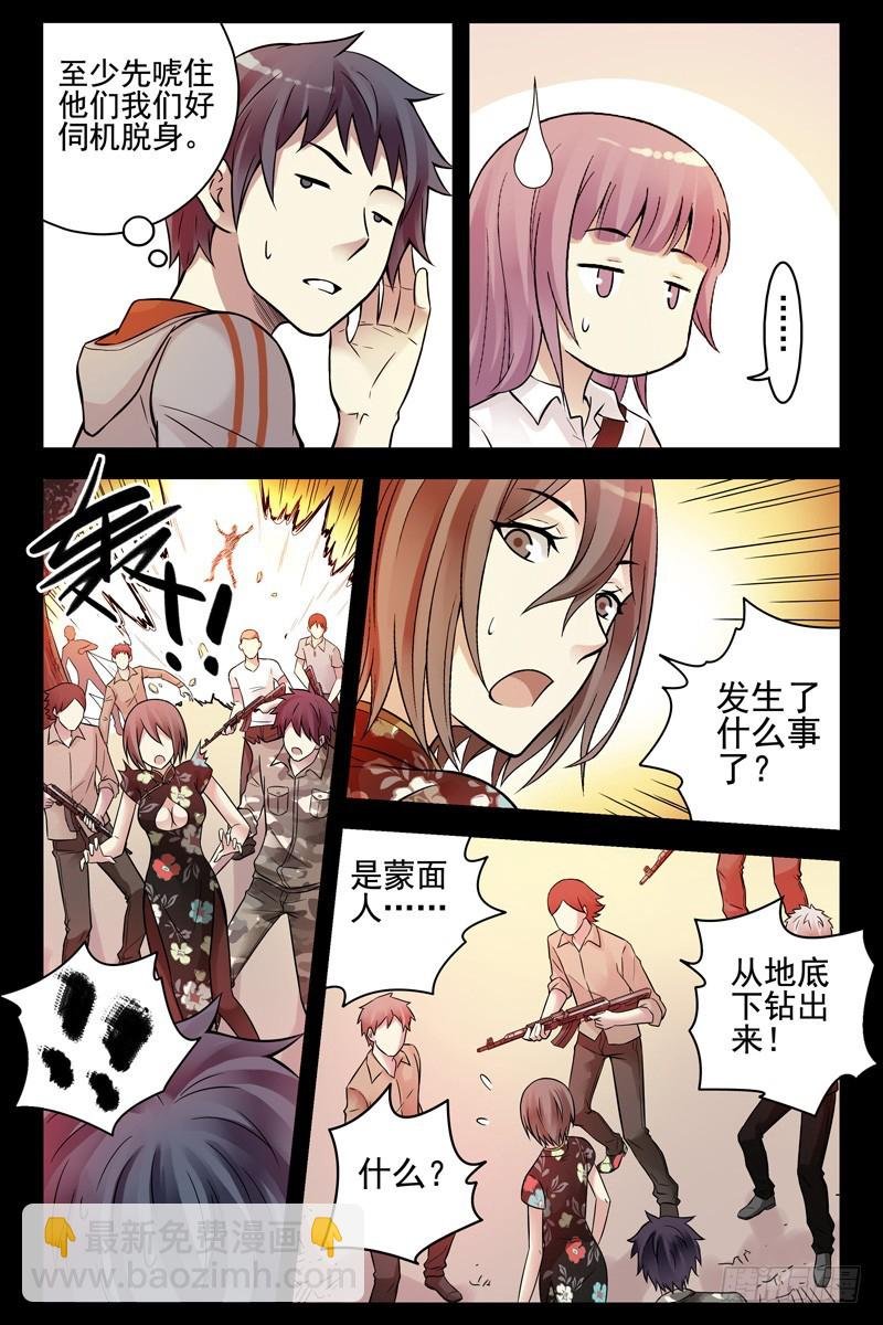 72.误打误撞