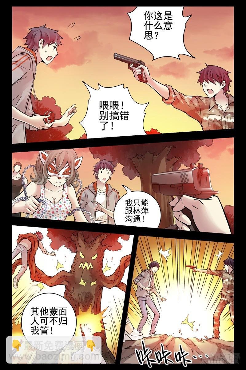 72.误打误撞