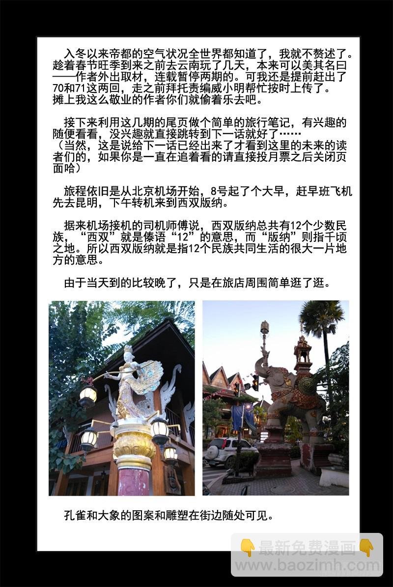 72.误打误撞