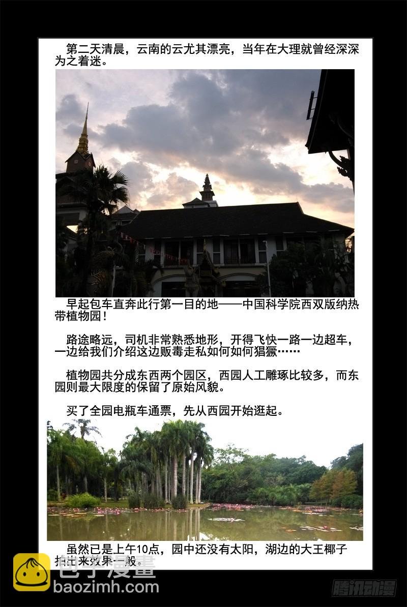 72.误打误撞