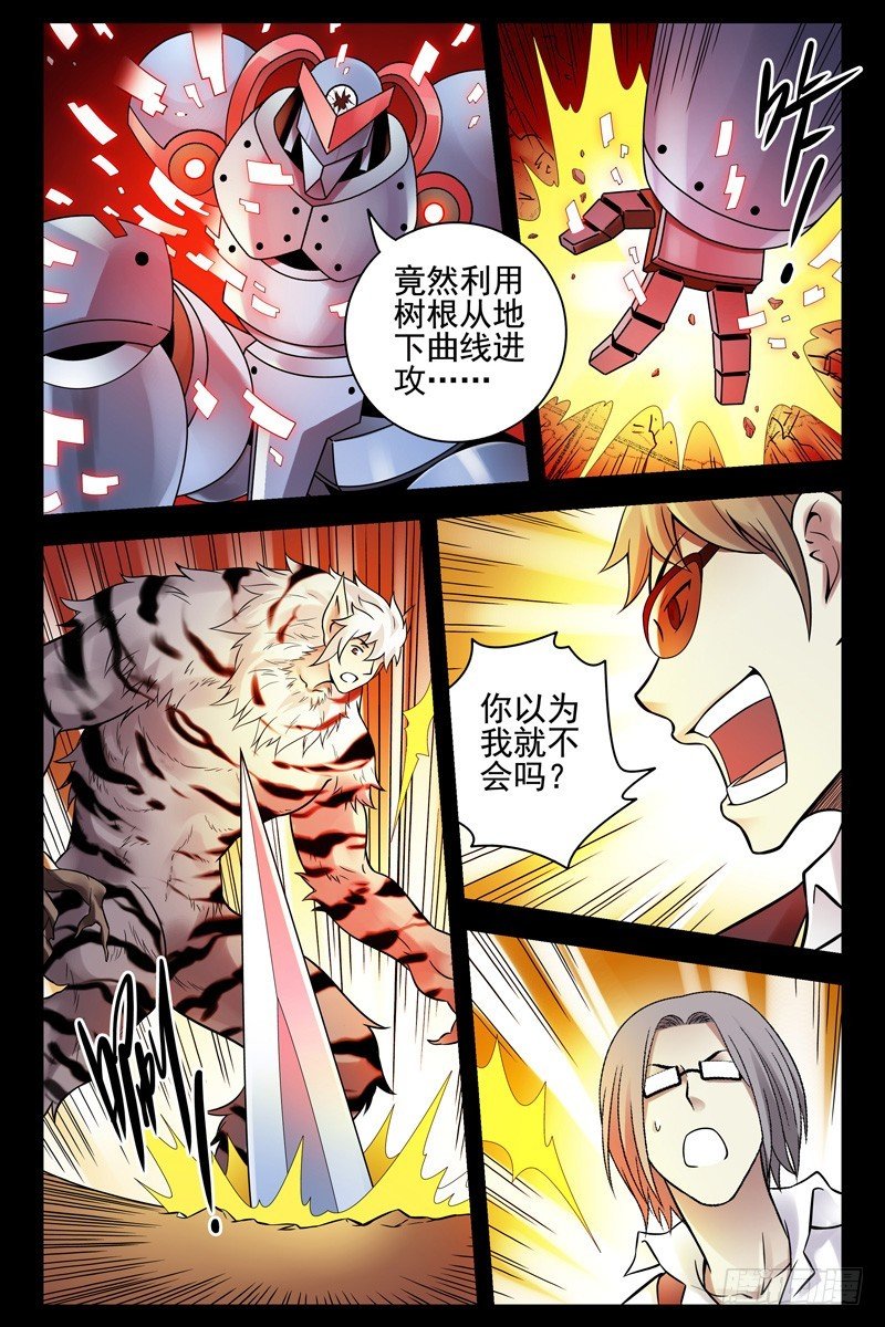 97.援手