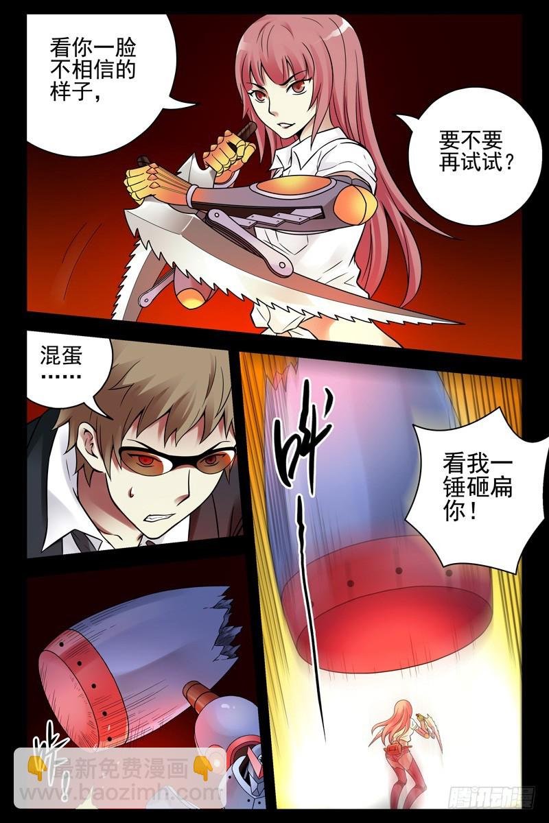 97.援手