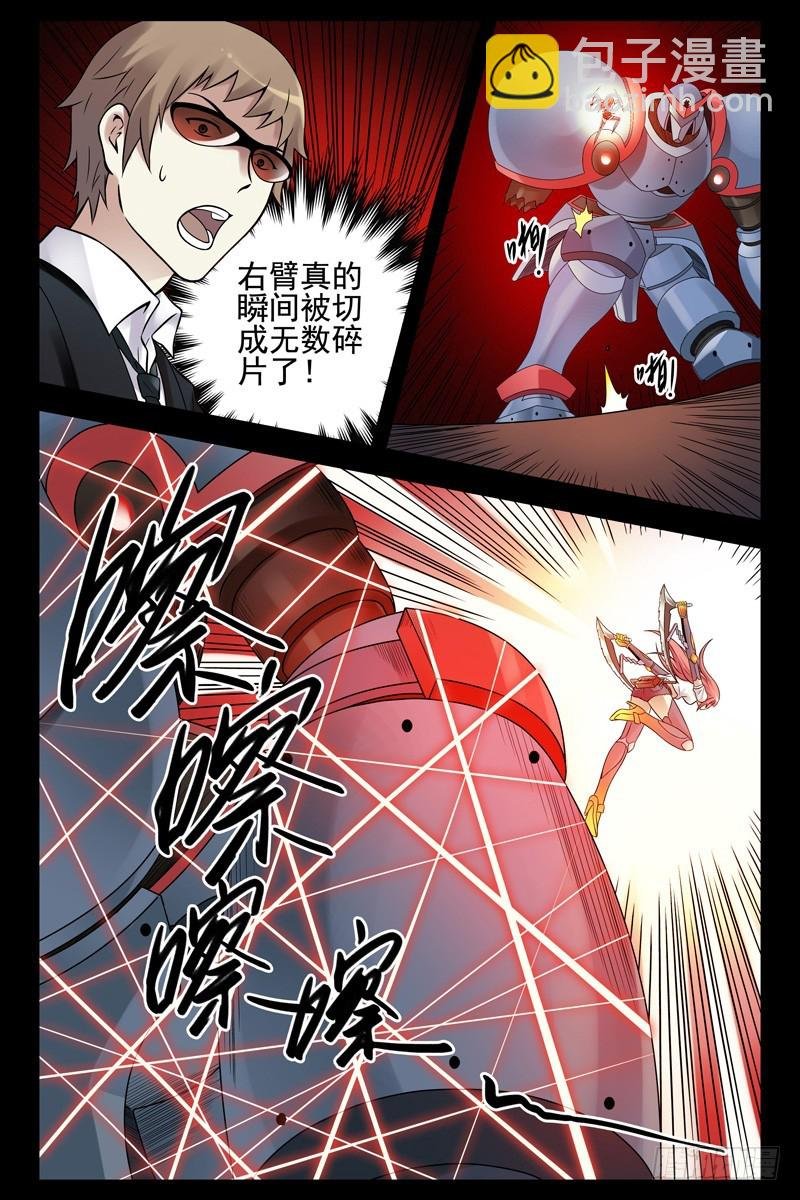 97.援手