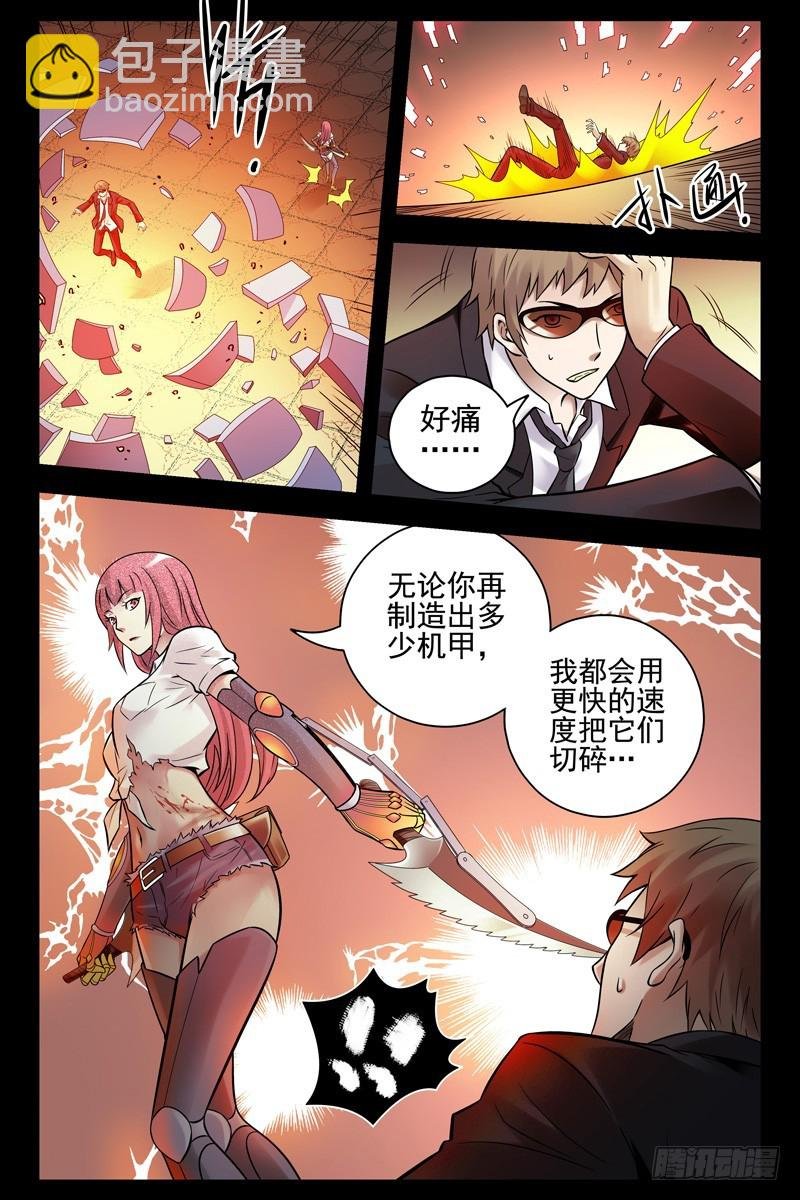 97.援手