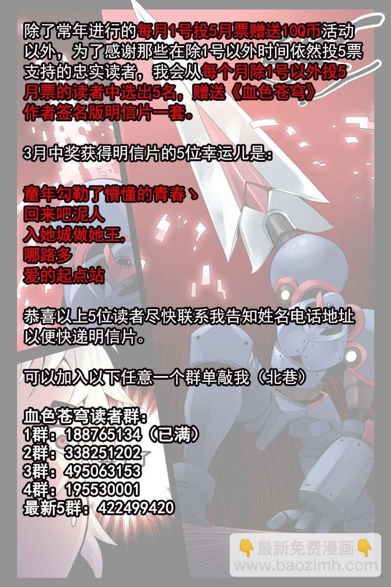 97.援手