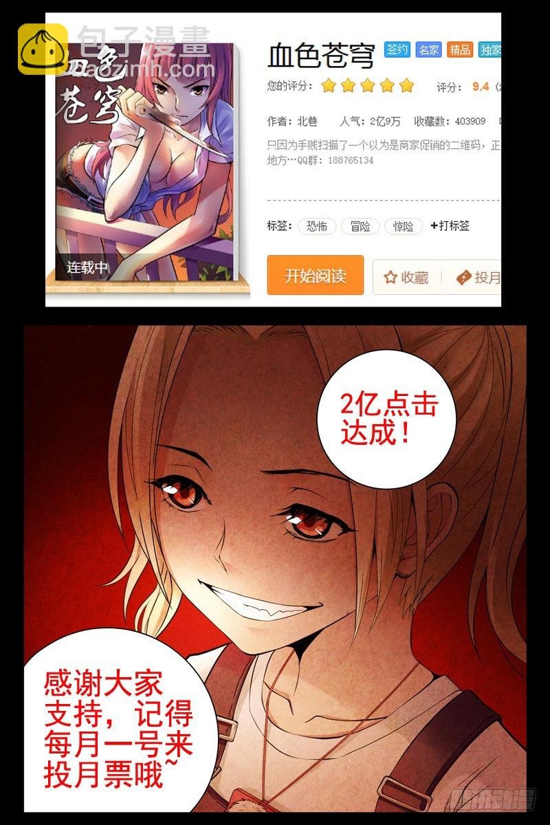 97.援手