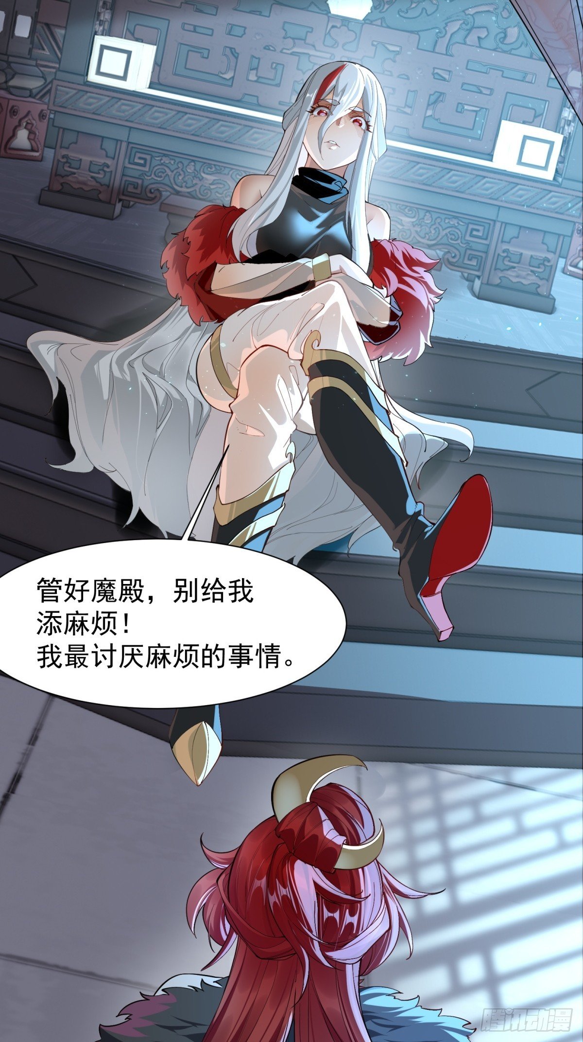 第2话
