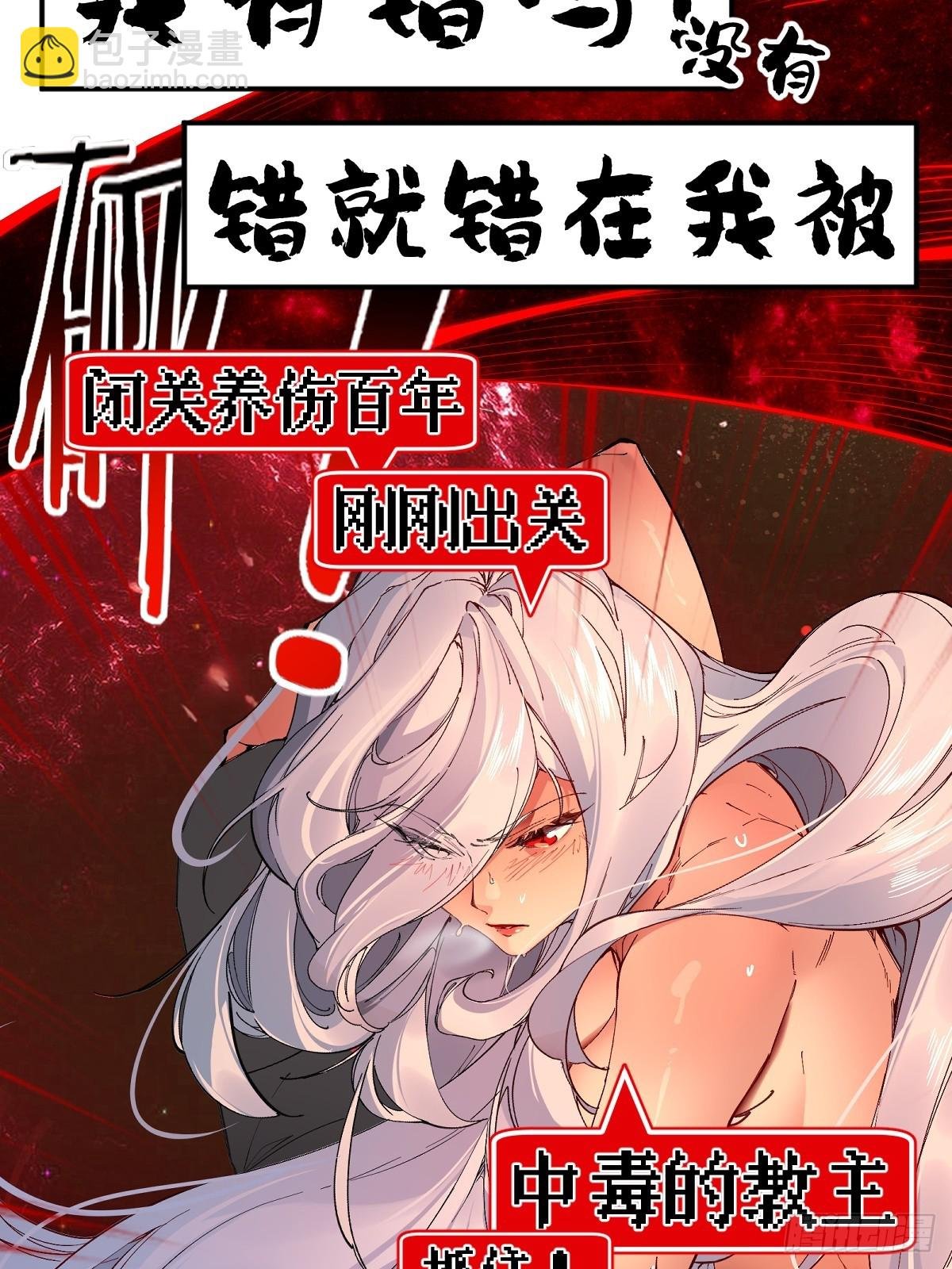 预告：妖魔鬼怪通通闪开！