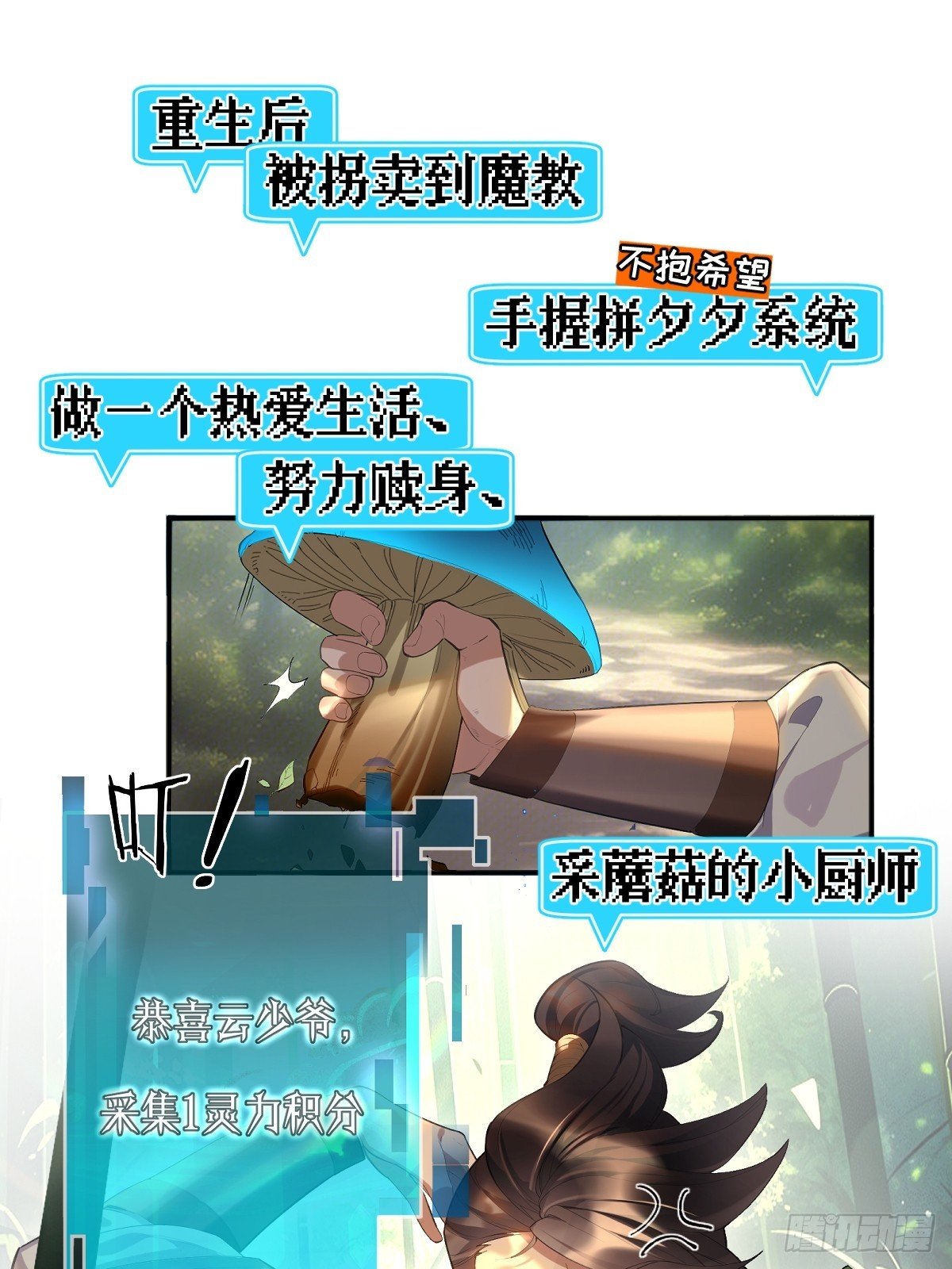预告：妖魔鬼怪通通闪开！