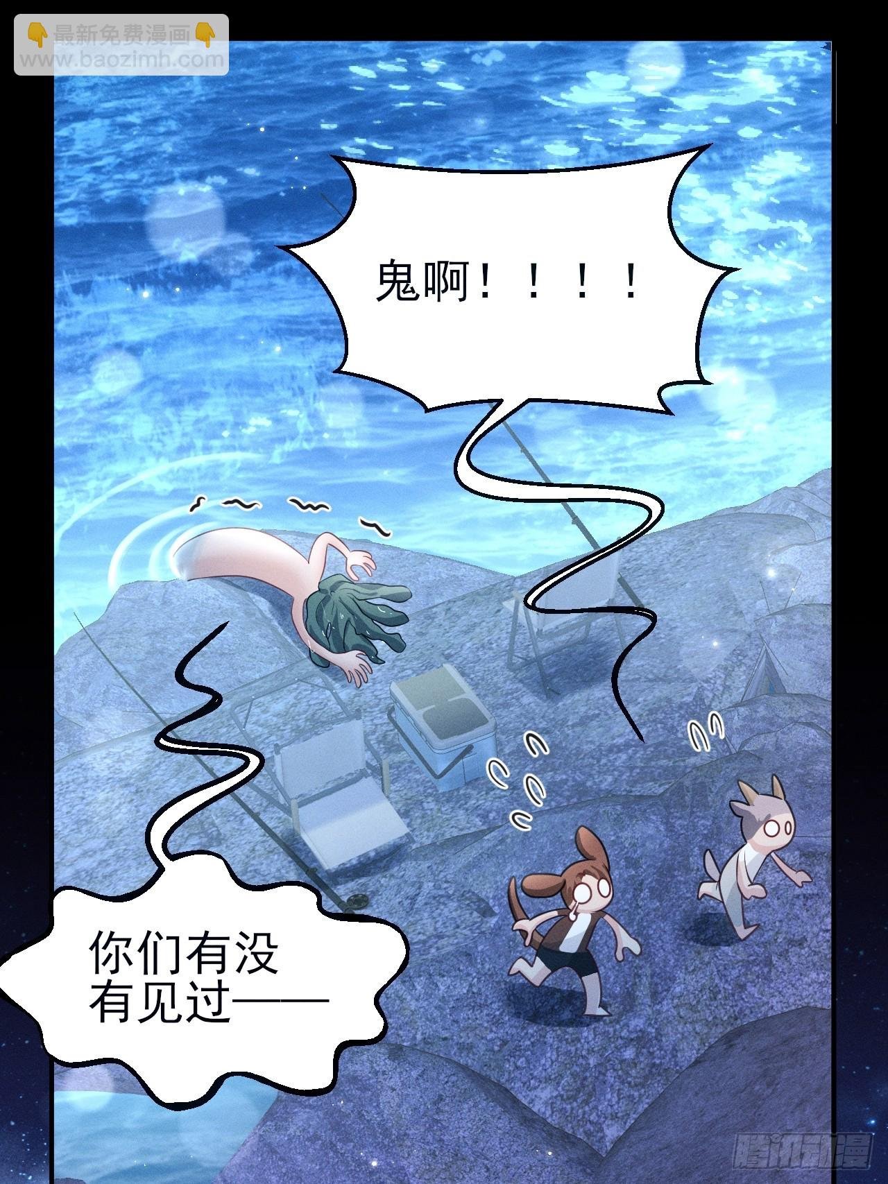 小人鱼历险记-3