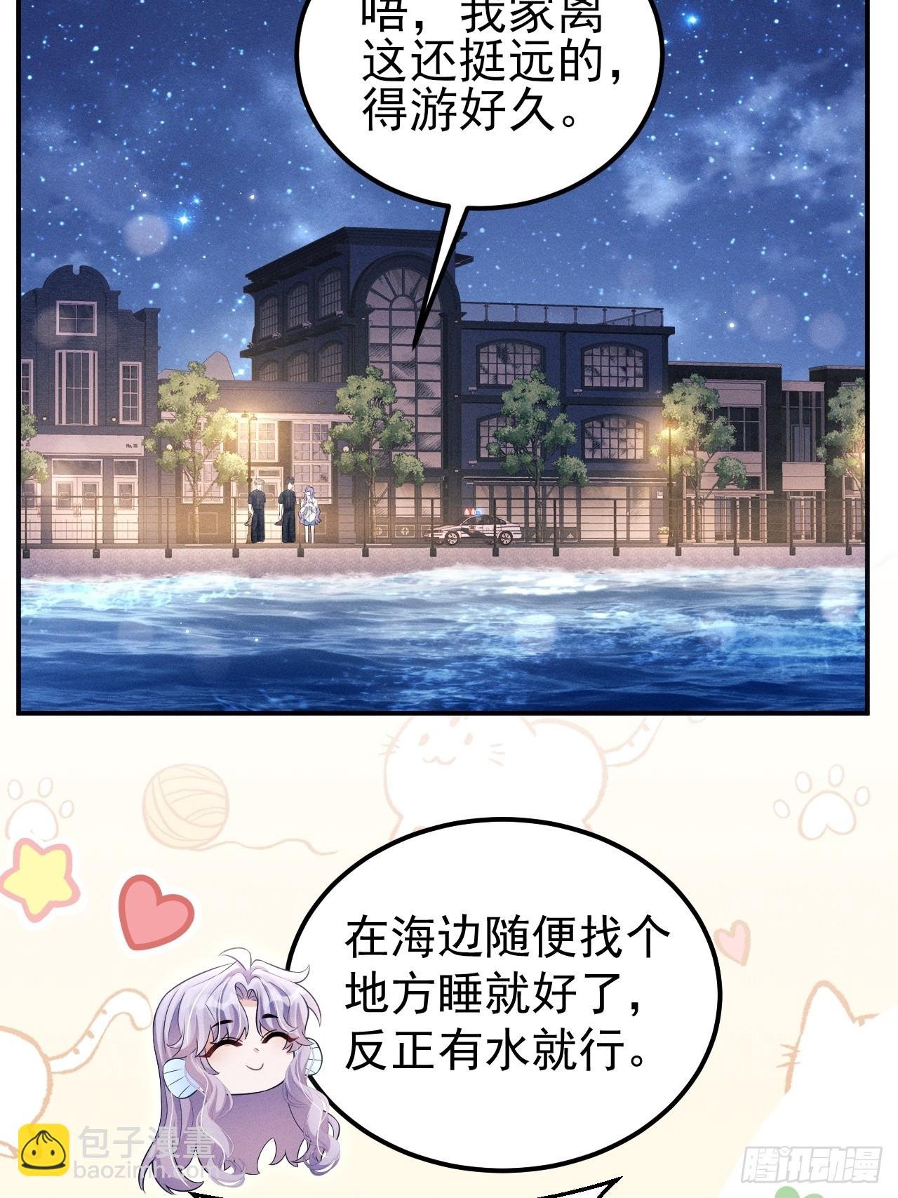 小人鱼历险记-3