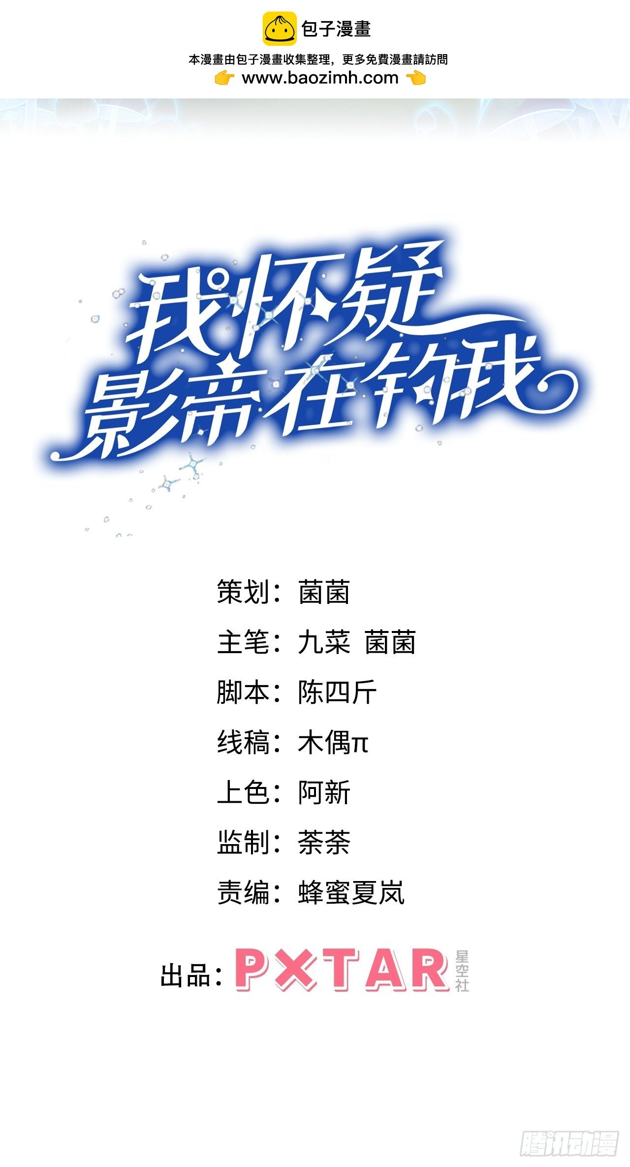 201.海龟汤游戏