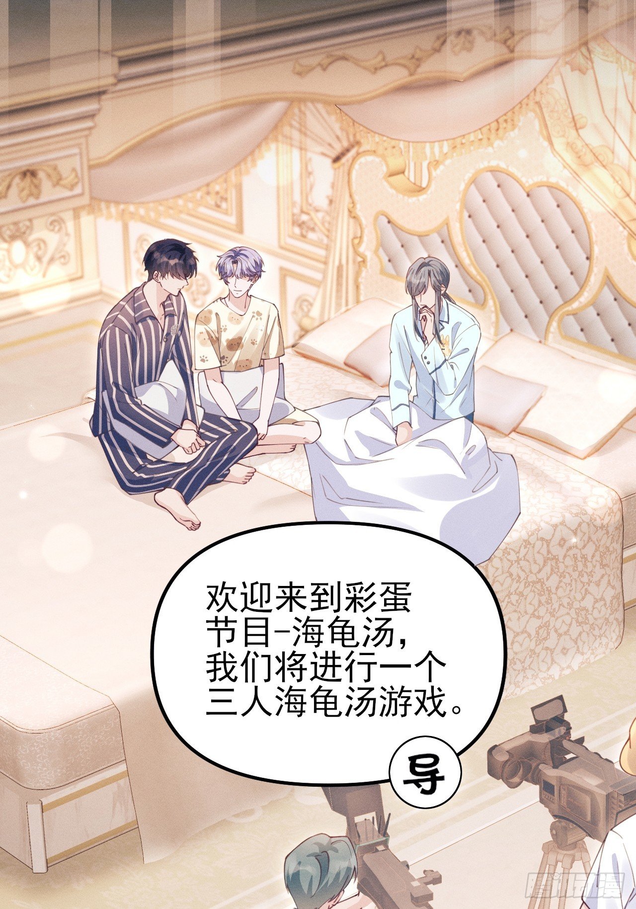 201.海龟汤游戏