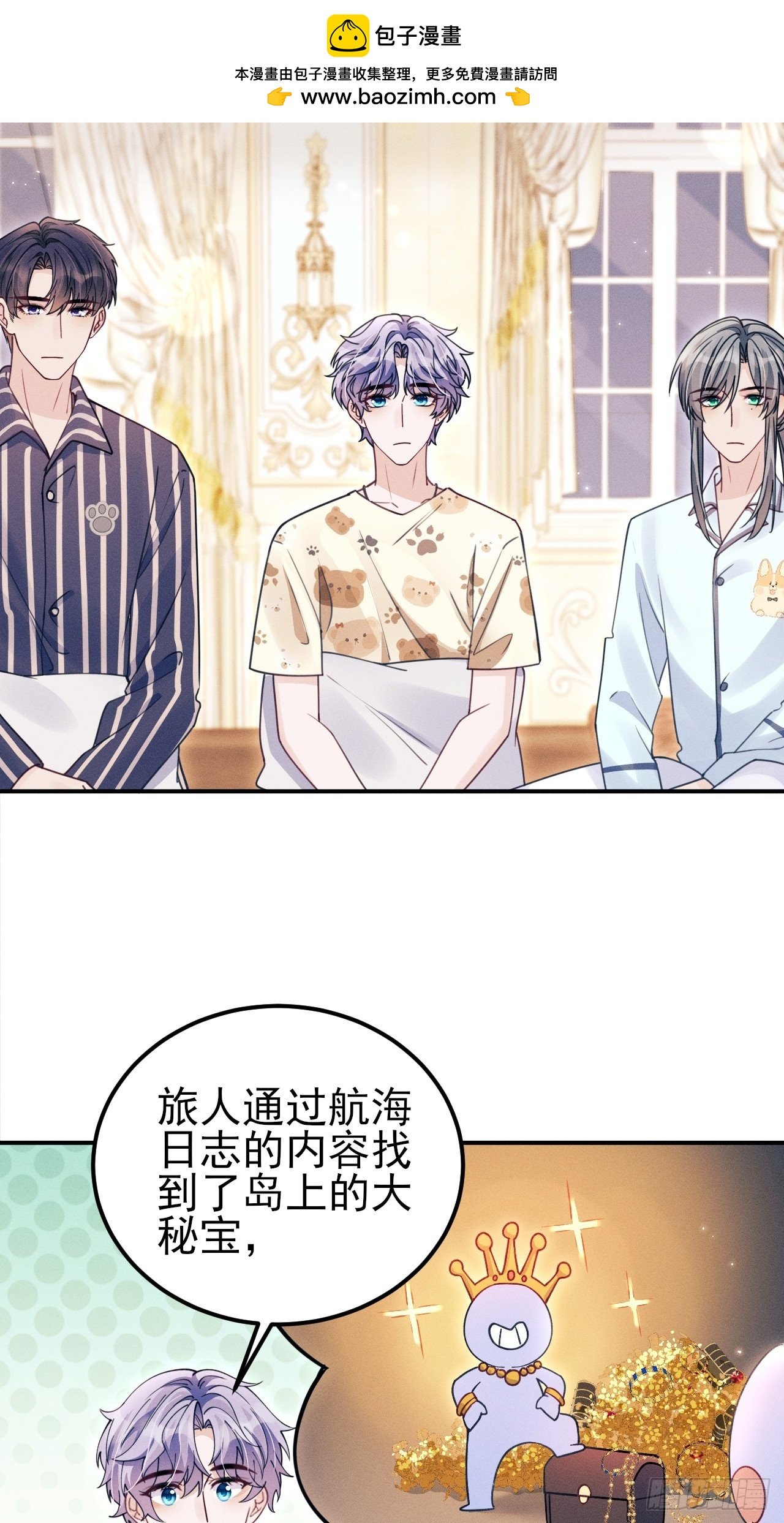 201.海龟汤游戏