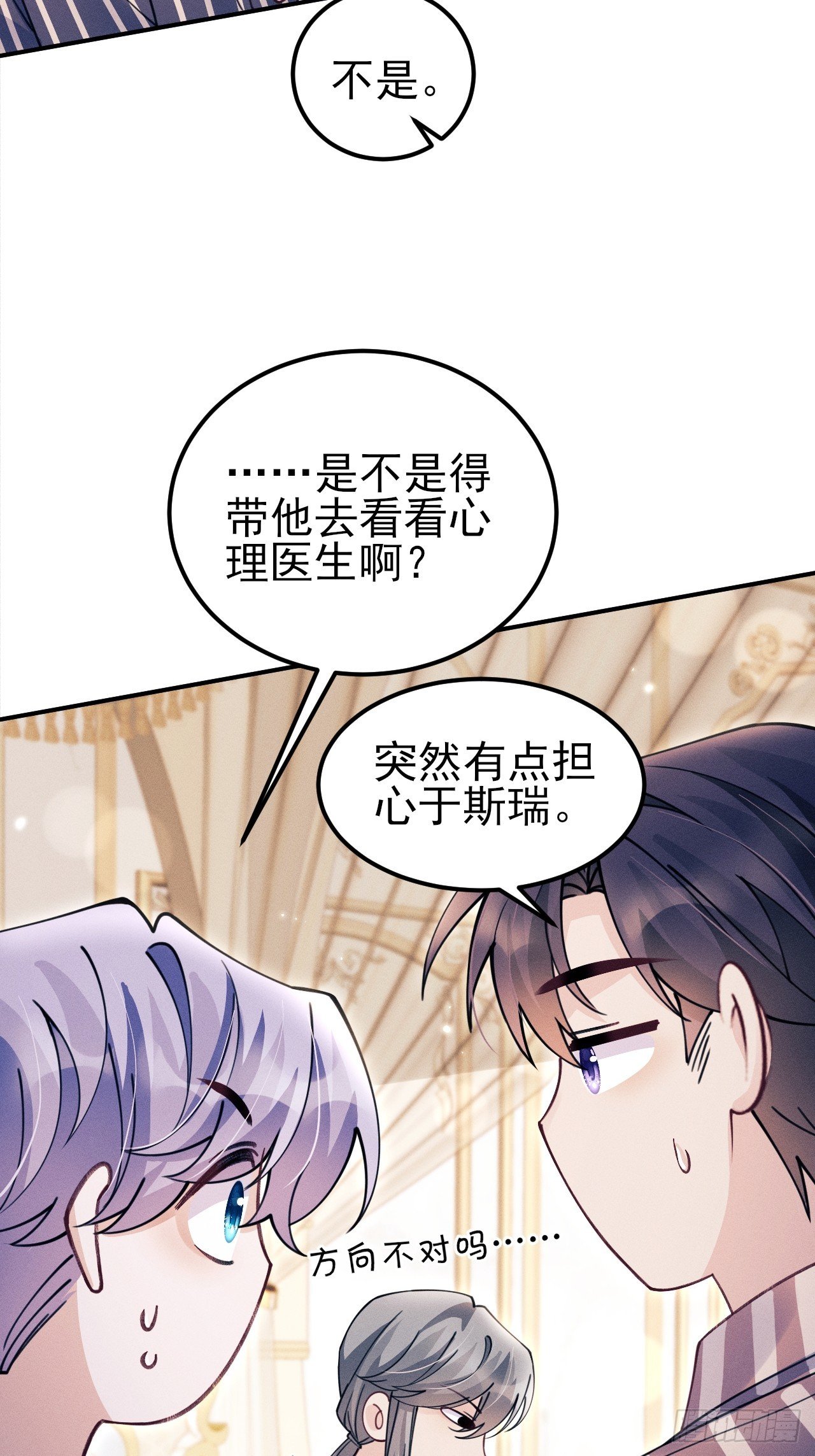 201.海龟汤游戏