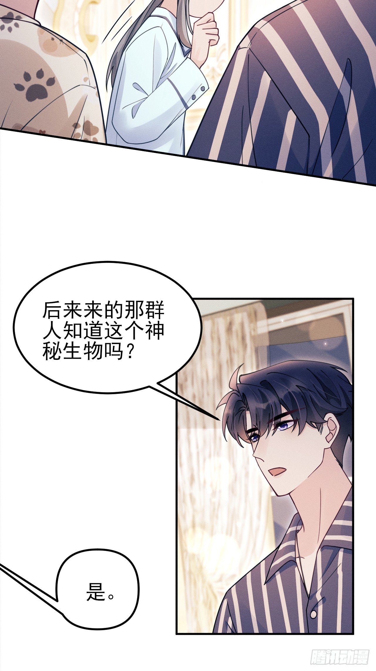 201.海龟汤游戏
