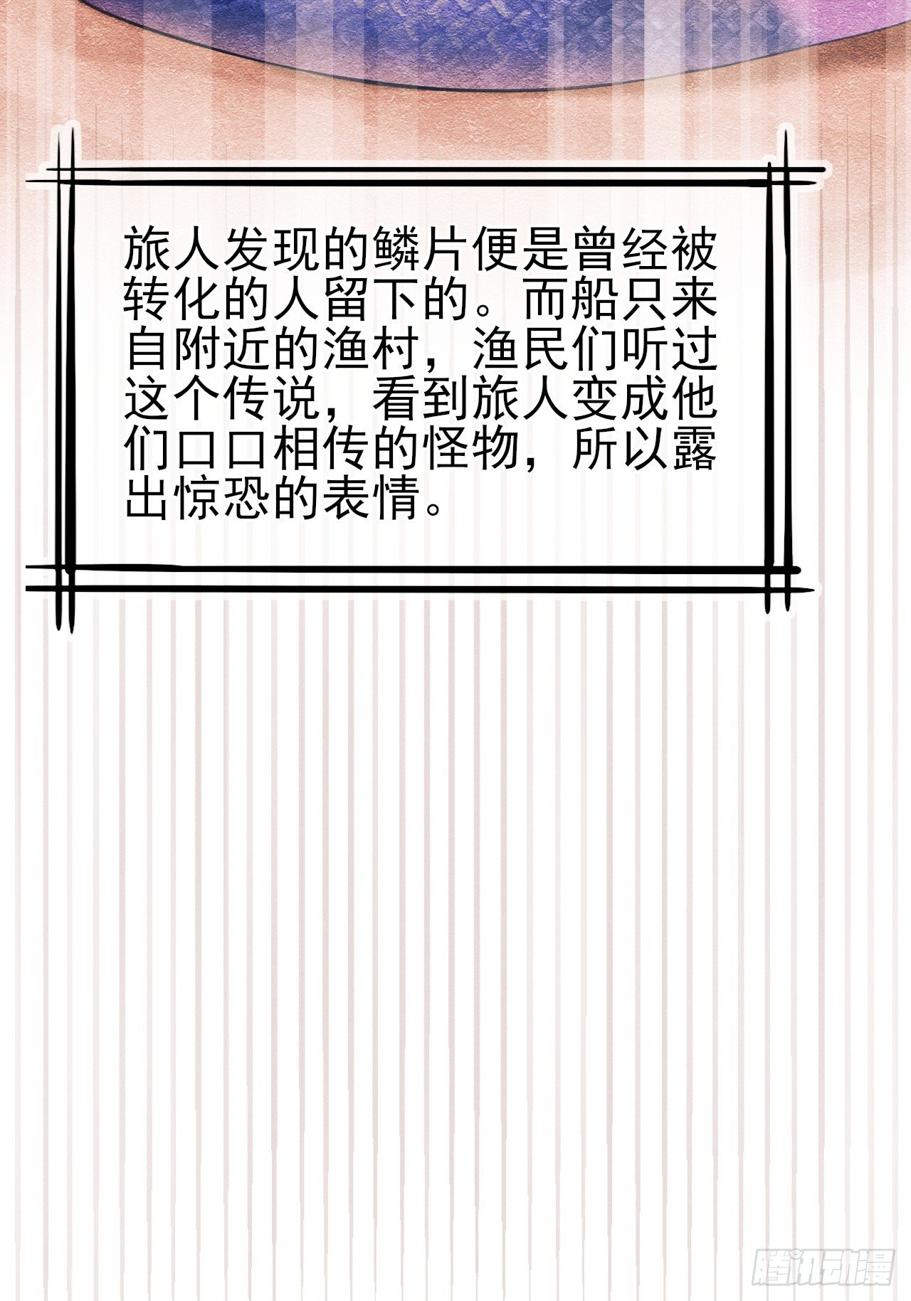 201.海龟汤游戏