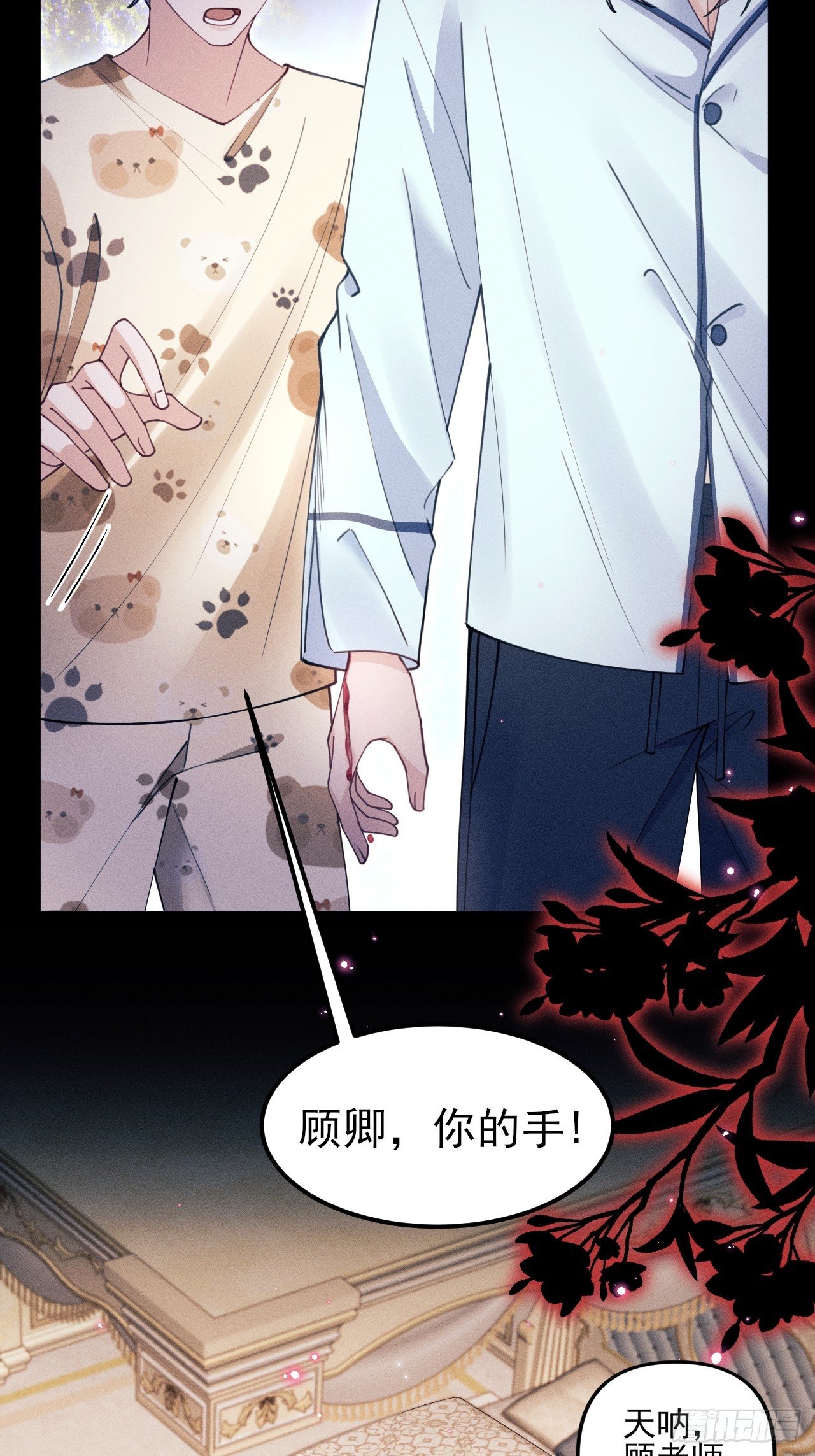 201.海龟汤游戏